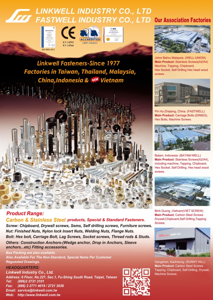 Taiwan International Fastener Show LINKWELL INDUSTRY CO., LTD.