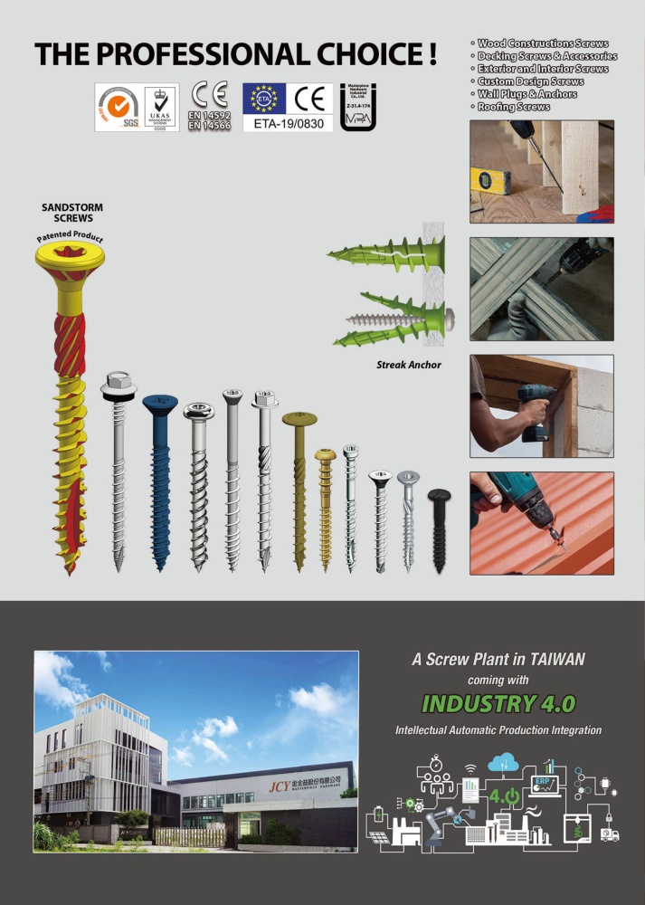 Taiwan International Fastener Show MASTERPIECE HARDWARE INDUSTRIAL CO., LTD.