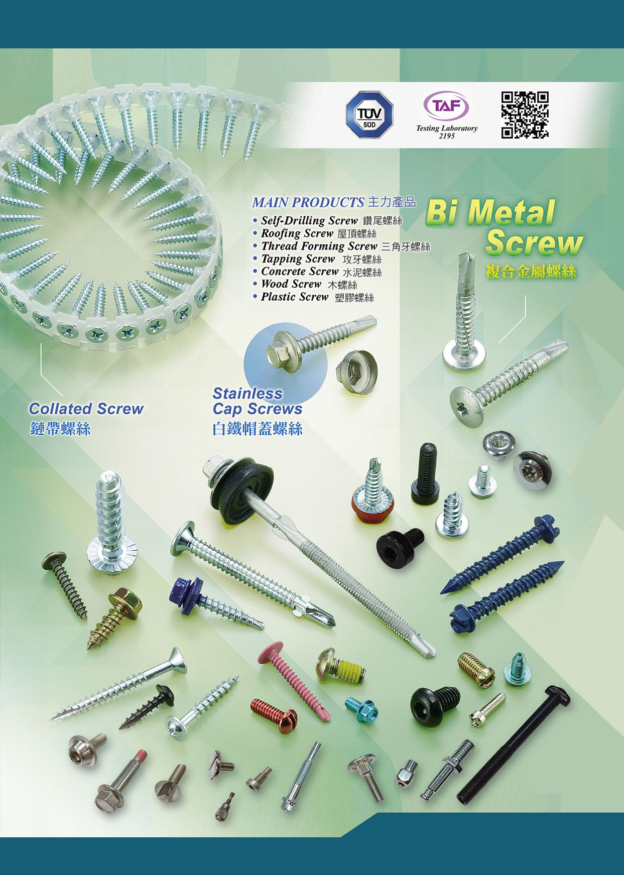 Taiwan International Fastener Show CHAN LIANG ENTERPRISE CO., LTD.