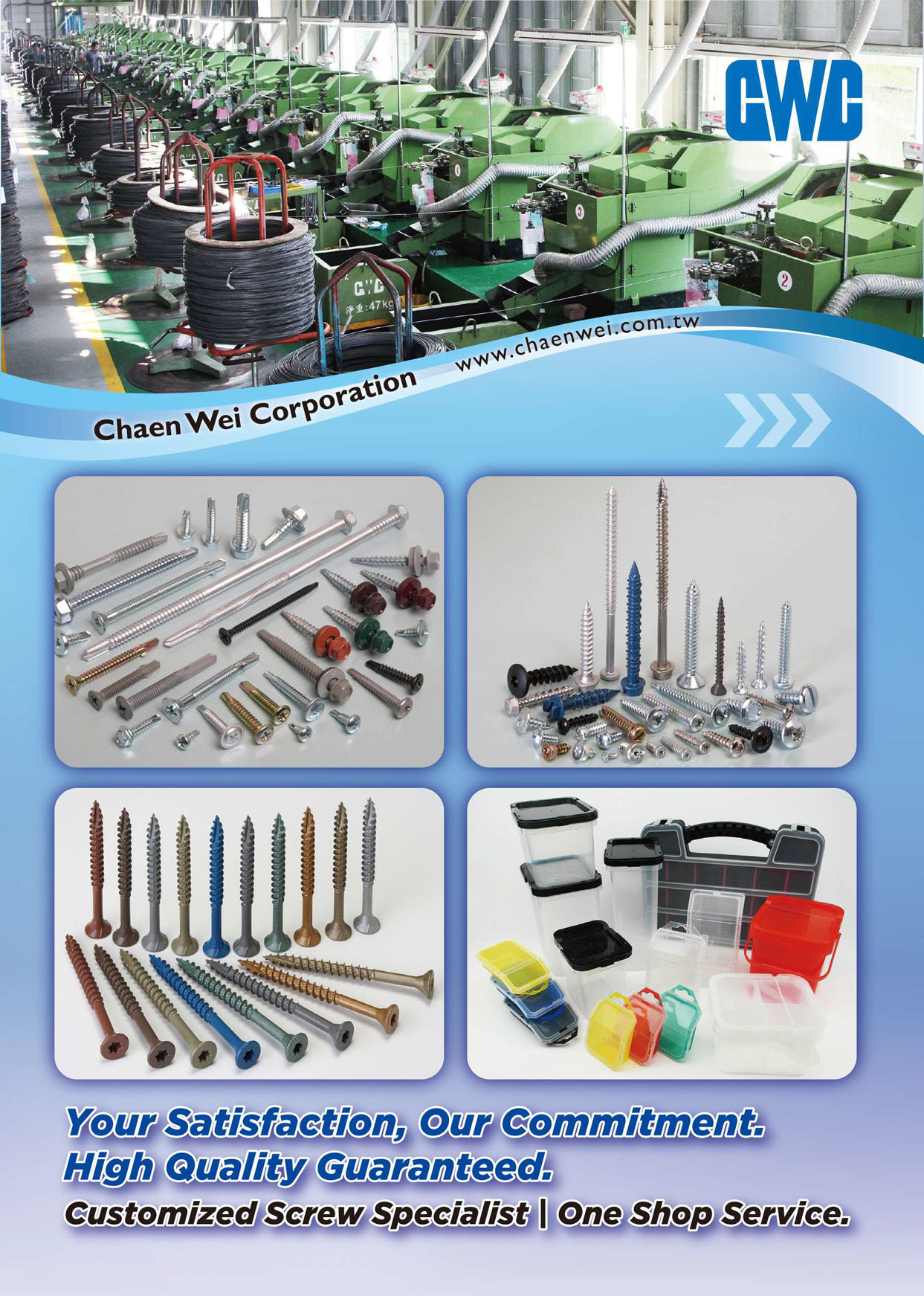 Taiwan International Fastener Show CHAEN WEI CORP.