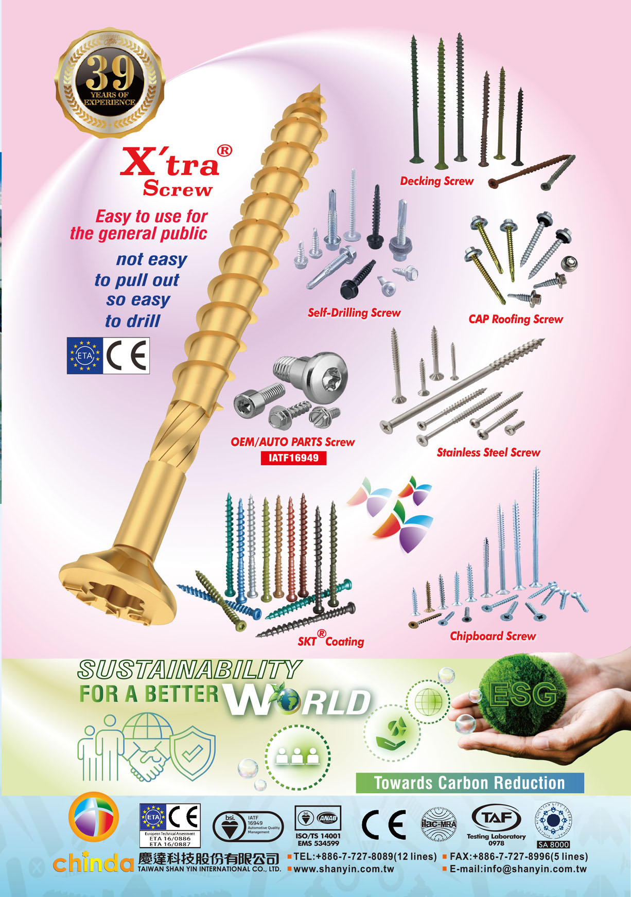 Taiwan International Fastener Show TAIWAN SHAN YIN INTERNATIONAL CO., LTD.