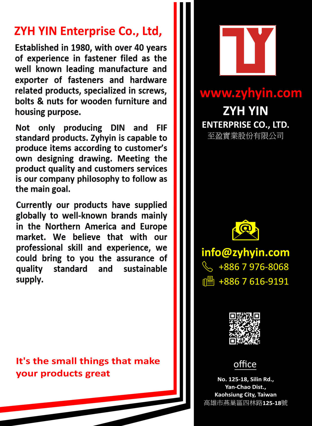 Taiwan International Fastener Show ZYH YIN ENTERPRISE CO., LTD.