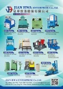 Cens.com Taiwan International Fastener Show AD JIAN HWA ENTERPRISE CO., LTD.