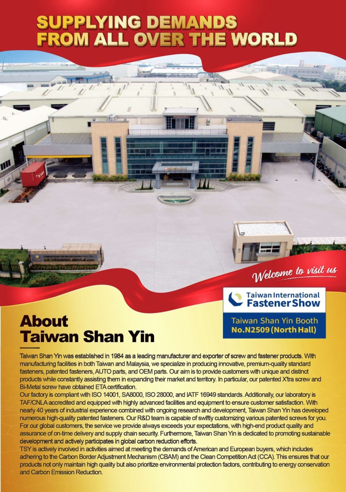 Taiwan International Fastener Show TAIWAN SHAN YIN INTERNATIONAL CO., LTD.