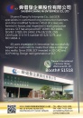 Cens.com Taiwan International Fastener Show AD SHUENN CHANG FA ENTERPRISE CO., LTD.
