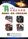 Cens.com Taiwan International Fastener Show AD PRESIDENT HONOR INDUSTRIES CO., LTD.