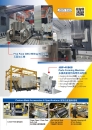 Cens.com Taiwan International Fastener Show AD JERN YAO ENTERPRISES CO., LTD.