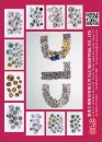 Cens.com Taiwan International Fastener Show AD CLC INDUSTRIAL CO., LTD.