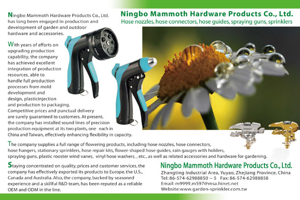 NINGBO MAMMOTH HARDWARE PRODUCTS CO., LTD.