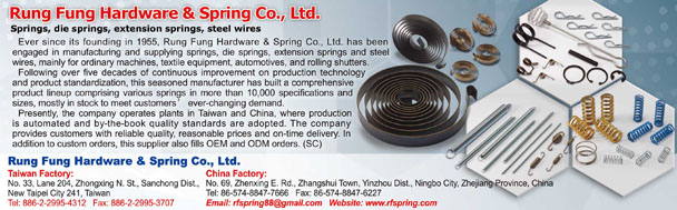 RUNG FUNG HARDWARE & SPRING CO., LTD.