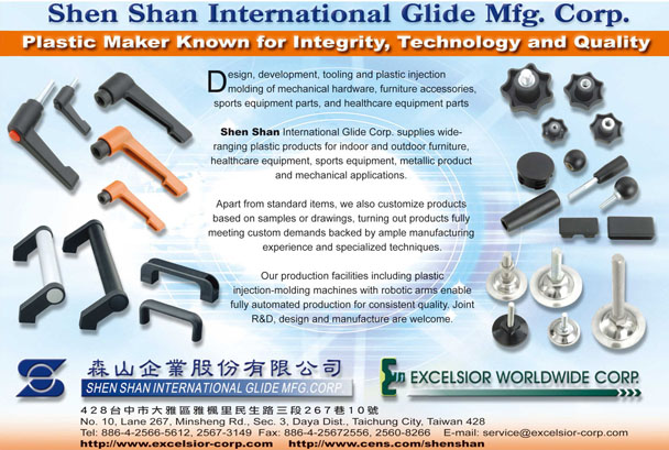 SHEN SHAN INTERNATIONAL GLIDE MFG. CORP. (EXCELSIOR WORLDWIDE CORP.)