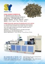 SHENG YANG MACHINERY CO., LTD.