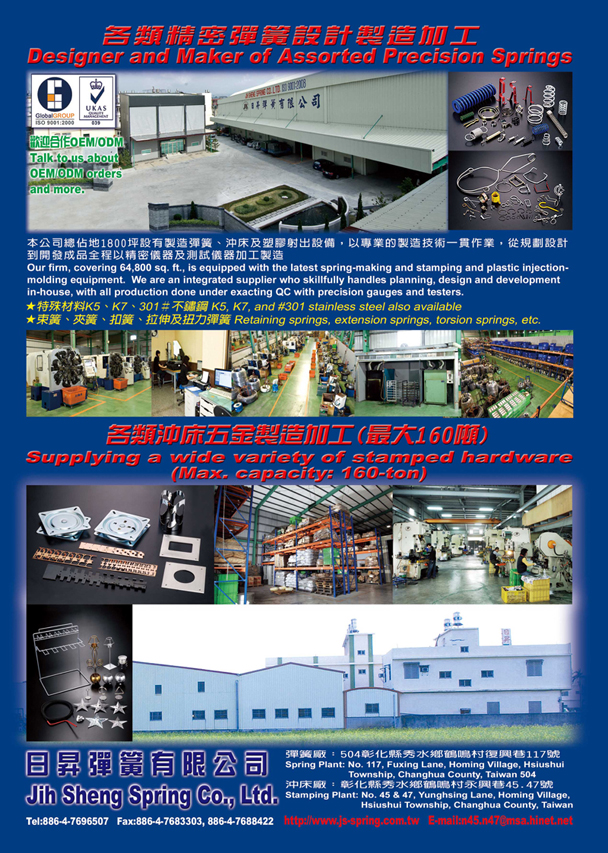 JIH SHENG SPRING CO., LTD.