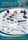 Cens.com Taiwan Industrial Suppliers AD YO JYI COMPANY, LTD.