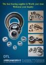 Cens.com Taiwan Industrial Suppliers AD DA JHAN PENG BEARING CO., LTD.