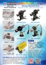 Cens.com Taiwan Industrial Suppliers AD LASIC ELECTRO-OPTICS CO., LTD.