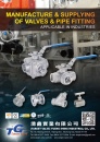 Cens.com Taiwan Industrial Suppliers AD (TARGET VALVE) YUENG SHING INDUSTRIAL CO., LTD.