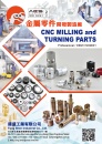 Cens.com Taiwan Industrial Suppliers AD FONG SHEN INDUSTRUAL CO., LTD.