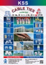Cens.com 台灣工業零組件廠商總覽 AD 凱士士企業股份有限公司
