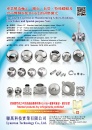 Cens.com Taiwan Industrial Suppliers AD LYANWAN TECHNOLOGY CO., LTD.