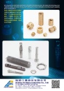 Cens.com Taiwan Industrial Suppliers AD ANDREW & ELAINE INDUSTRIES CO,. LTD.