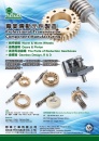 Cens.com Taiwan Industrial Suppliers AD CHUN YEH GEAR CO., LTD.