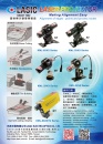 Cens.com Taiwan Industrial Suppliers AD LASIC ELECTRO-OPTICS CO., LTD.