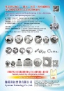 Cens.com Taiwan Industrial Suppliers AD LYANWAN TECHNOLOGY CO., LTD.