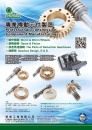 Cens.com Taiwan Industrial Suppliers AD CHUN YEH GEAR CO., LTD.