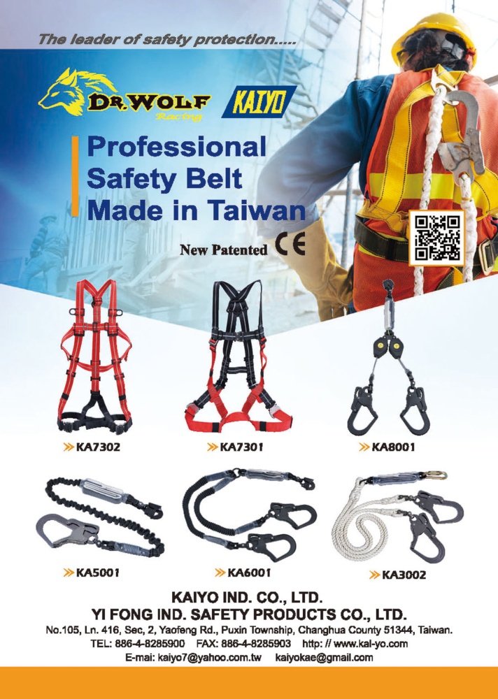 Taiwan Industrial Suppliers KAIYO IND. CO., LTD.YI FONG IND. SAGETY PRODUCTS CO., LTD.