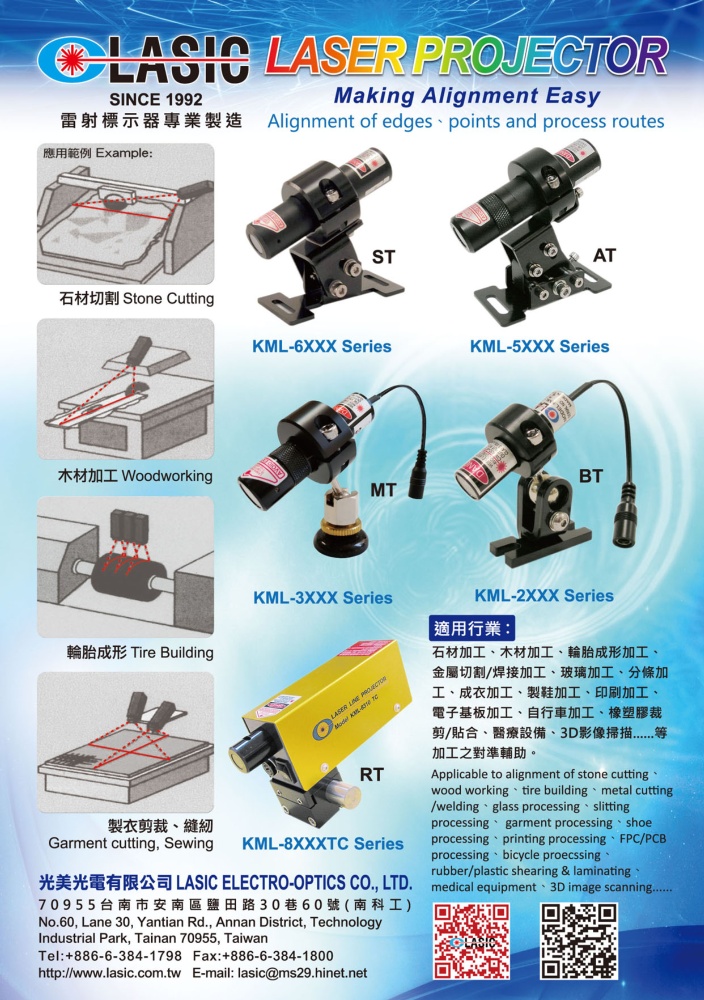 Taiwan Industrial Suppliers LASIC ELECTRO-OPTICS CO., LTD.