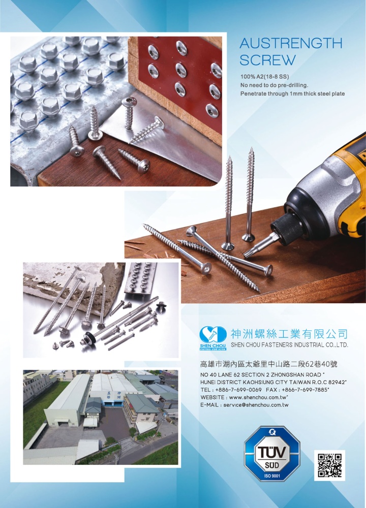 Taiwan Industrial Suppliers SHEN CHOU FASTENERS INDUSTRIAL CO., LTD.
