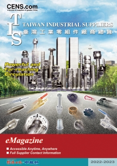 台灣工業零組件廠商總覽
