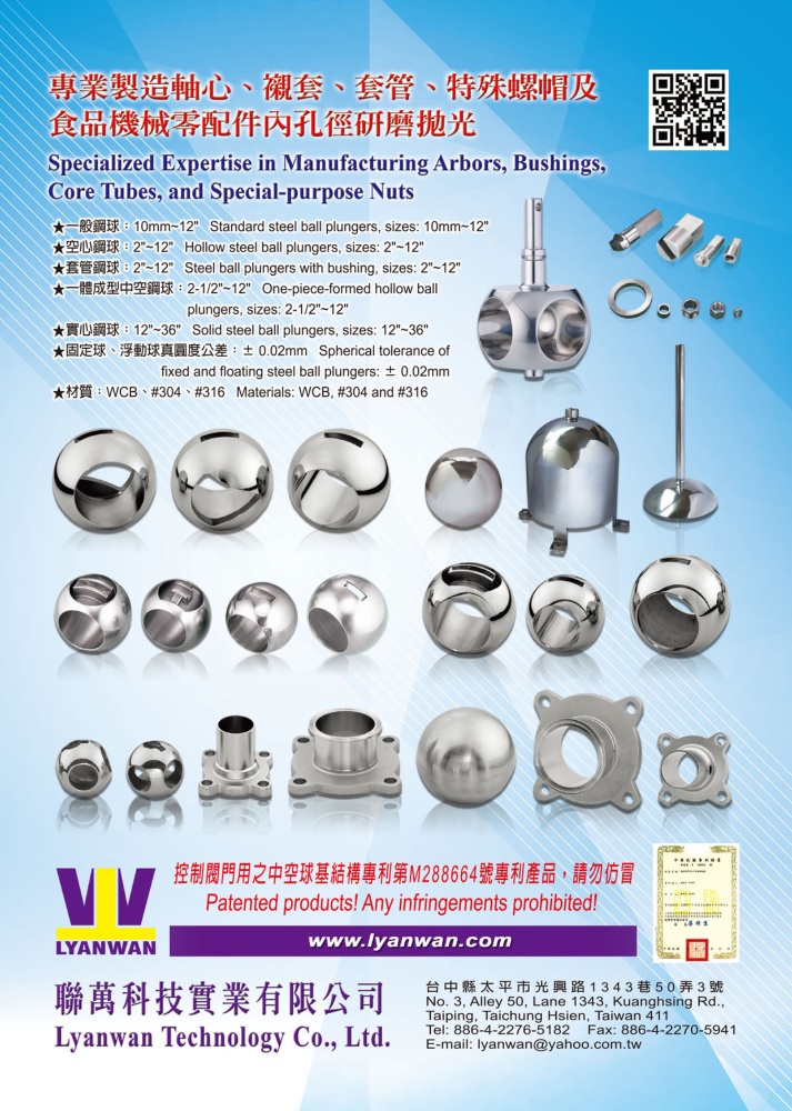Taiwan Industrial Suppliers LYANWAN TECHNOLOGY CO., LTD.