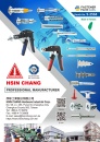 Cens.com 台湾工业零组件厂商总览 AD 欣彰工业股份有限公司