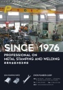 Cens.com 台湾工业零组件厂商总览 AD 鸿钲实业有限公司