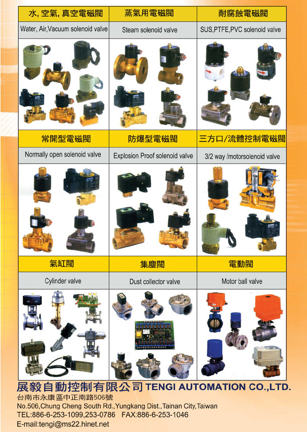 TENGI AUTOMATION CO., LTD.