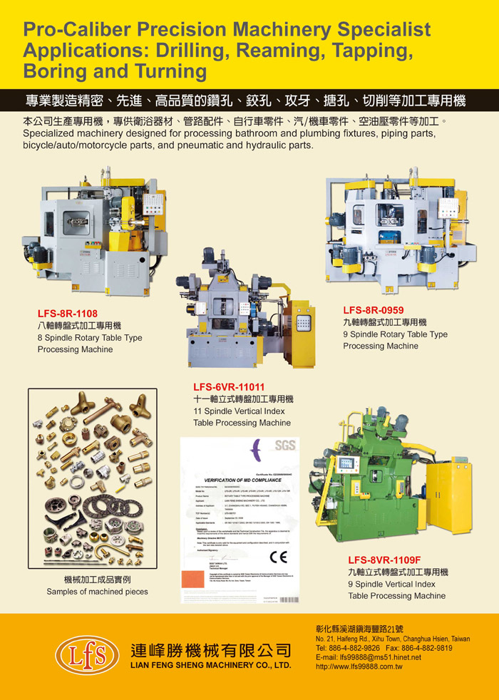 LIAN FENG SHENG MACHINERY CO., LTD.