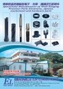 Cens.com Taiwan Industrial Suppliers AD ELEM TECHNOLOGY CO., LTD.
