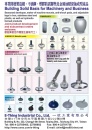 Cens.com Taiwan Industrial Suppliers AD E-THING INDUSTRIAL CO., LTD.