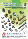 Cens.com Taiwan Industrial Suppliers AD HSIEN SUN INDUSTRY CO., LTD.