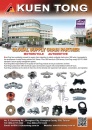 Cens.com Taiwan Industrial Suppliers AD KUEN TONG INDUSTRIAL CO., LTD.