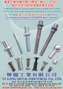 Cens.com Taiwan Industrial Suppliers AD YU LONG METAL INDUSTRIAL CO., LTD.