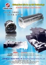 Cens.com Taiwan Industrial Suppliers AD CHENG FENG CASTING FACTORY CO., LTD.