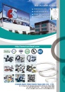Cens.com Taiwan Industrial Suppliers AD CHENG MAO PRECISION SEALING CO., LTD.