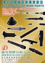 Cens.com Taiwan Industrial Suppliers AD JIEH DENG PLASTICS CO., LTD.