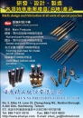 Cens.com Taiwan Industrial Suppliers AD SHUN-YE PRECISION TOOL CO., LTD.