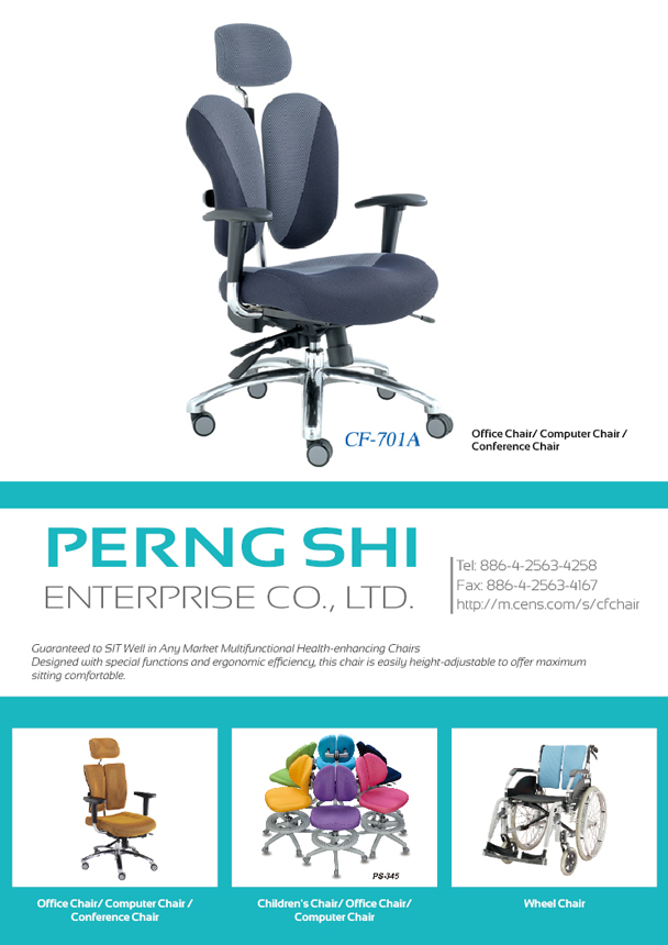 PERNG SHI ENTERPRISE CO., LTD.