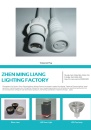 Cens.com CENS Buyer`s Digest AD ZHEN MING LIANG LIGHTING FACTORY