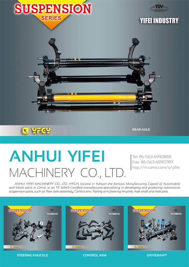 ANHUI YIFEI MACHINERY CO., LTD.